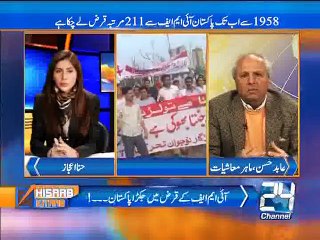 Hisaab Kitaab 2nd February 2015