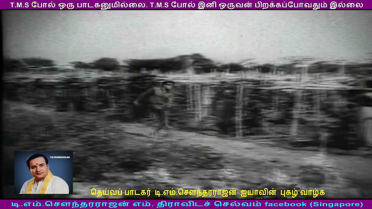 Vivasayee 1967