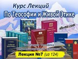 Аудиолекция 'Эволюция Человека. Ступени развития человека' (7)