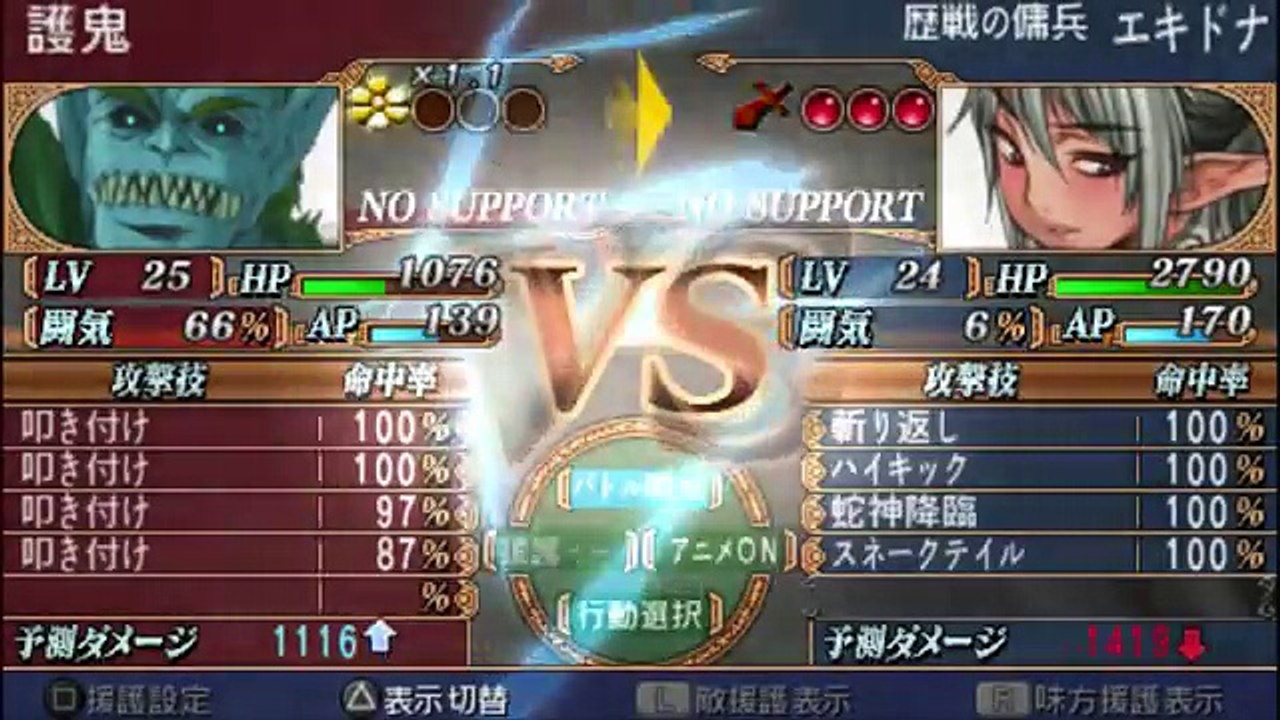 Queen's Gate Spiral Chaos - Partie. 29