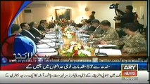 ARY News Headlines 3rd February 2015 - GEO News 3 Feb 2015 - Dunya News 03-02-2015