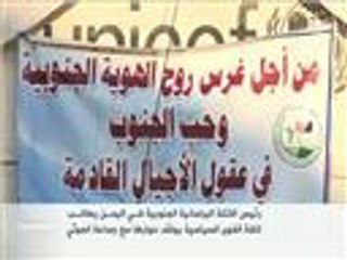 مطالبات برلمانية في اليمن بوقف الحوار مع الحوثيين