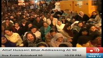 Muttahida Quami Movemen Leader Altaf Hussain Complete speech At 90 Karachit