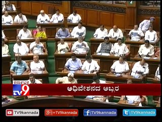 Arkavathy Land Denotification Issue To Rock Assembly Session 'Today'