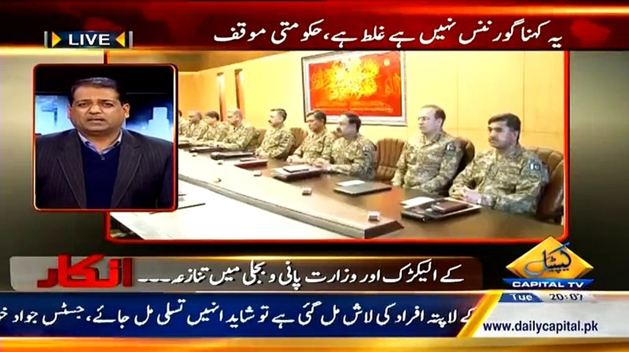 Inkaar - 3 February 2015