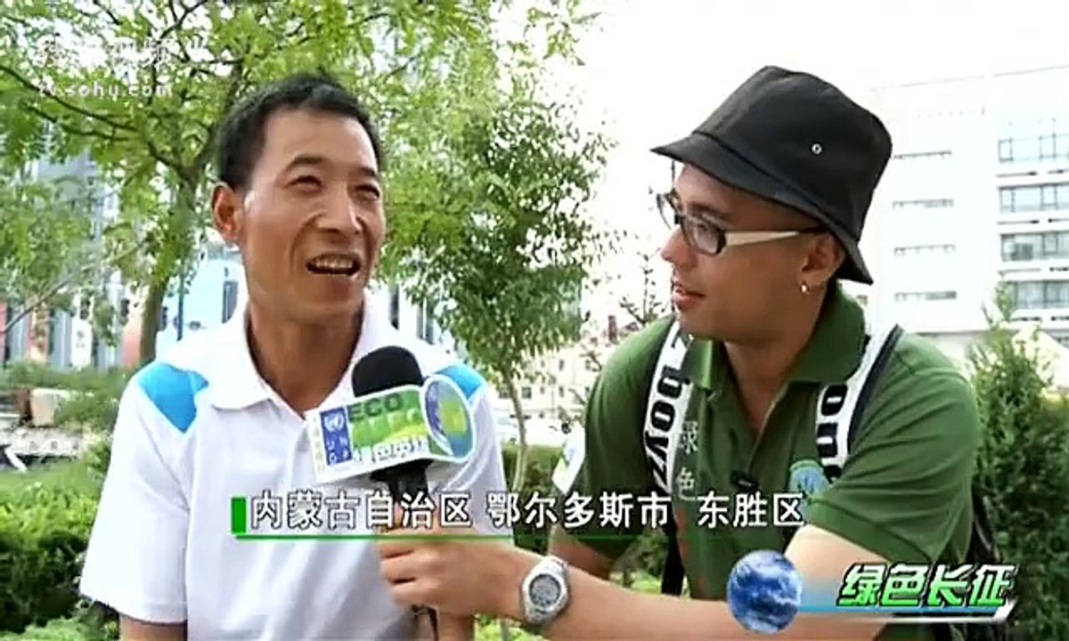 0044-第44集绿色长征