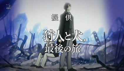 NIGHT HEAD GENESIS: Cap. 13/24 - Sub Esp. "Juego"