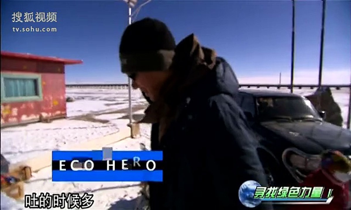 0046-第46集寻找绿色力量（上）