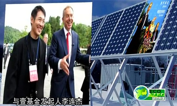 0049-第49集太阳能