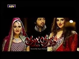 Dusri Bivi - Episode 11 Promo- ARY Digital