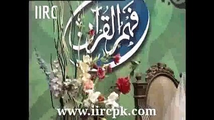 Quran Para 12: Fahm ul Quran: By Dr. Farhat Hashmi: 2/2