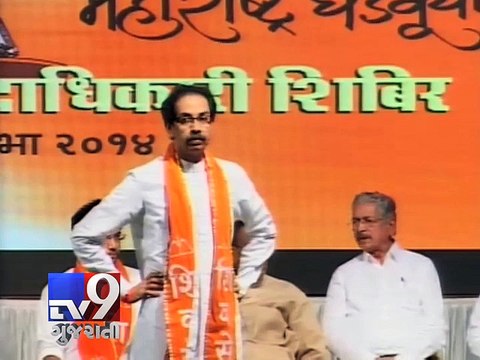 Mumbai: Shiv Sena fulfills manifesto promise of 'Shiv Arogya Telemedicine Service' - Tv9 Gujarati