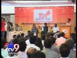 Mumbai: Shiv Sena chief Uddhav Thackeray denies rift with BJP - Tv9 Gujarati