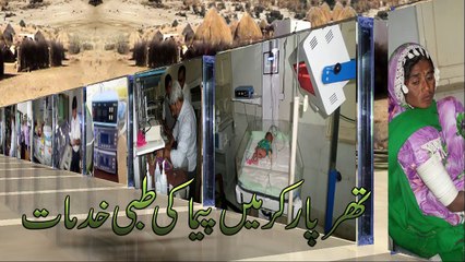 Dr Abdul Jalil (DHO) appreciates the efforts of PIMA