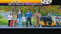 Dil raju trying to bring Anil ravipudi and Allu arjun together along with Allu arvind (03-02-2015)