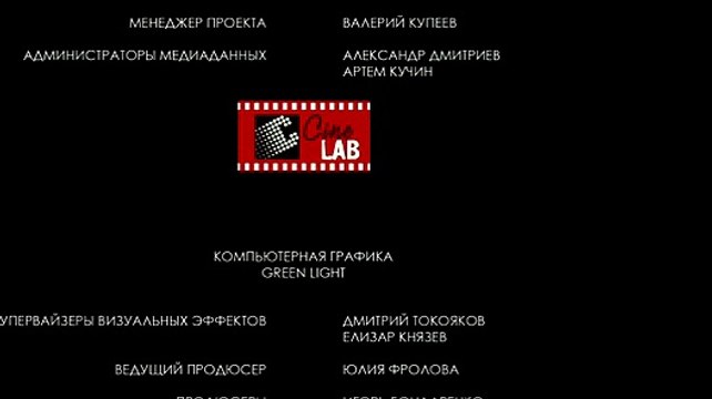 скачать через торрент Ёлки лохматые 3д