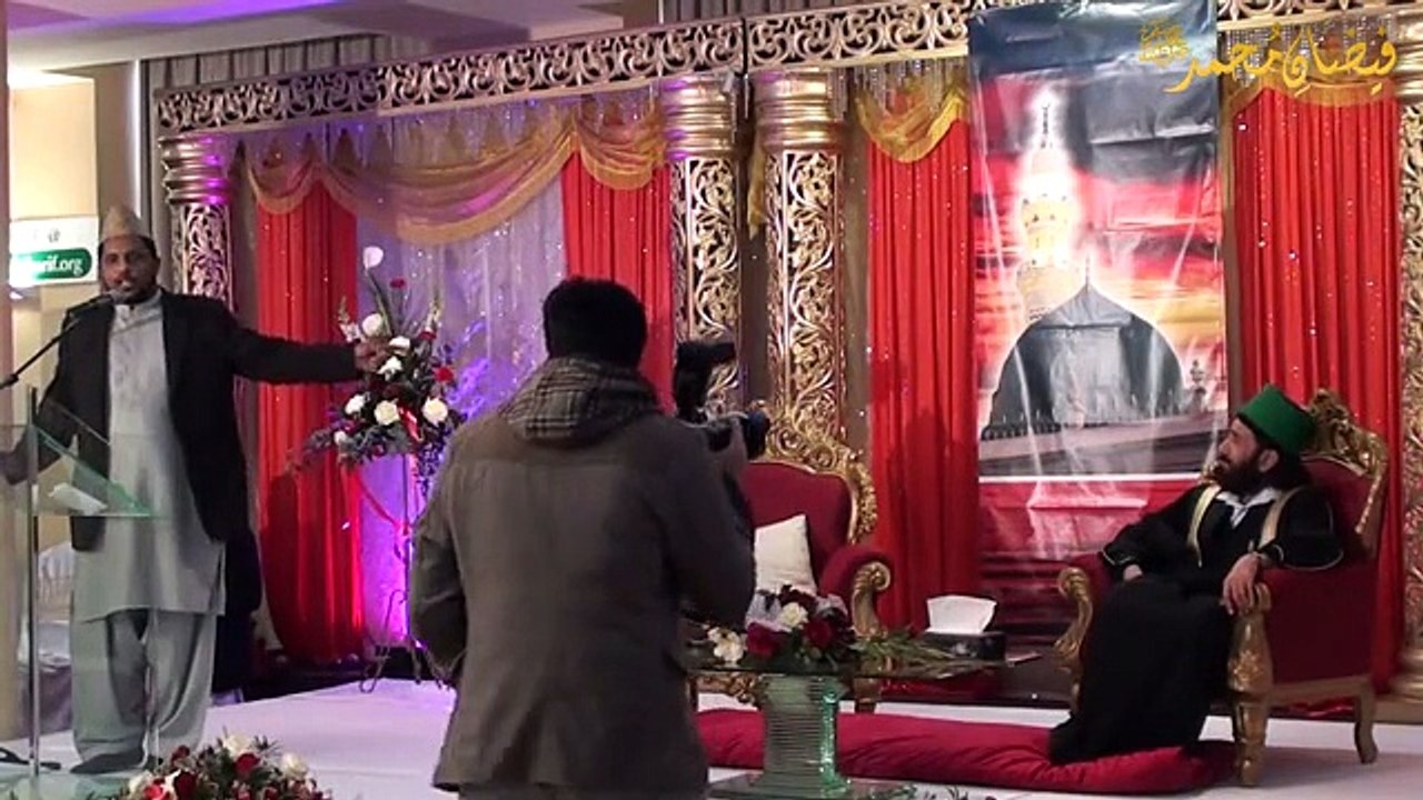 Allah ho Akbar