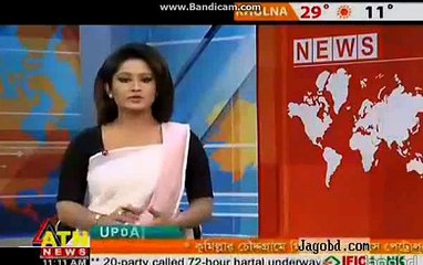 ATN Bangla News Highlights - February 3, 2015