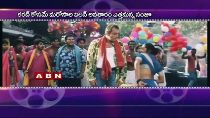 Sanjay Dutt to play the villain in Salman Khan's Shuddhhi!