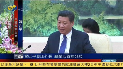 20150202 总编辑时间 中央部门首批公车拍卖收官 溢价率高达140%