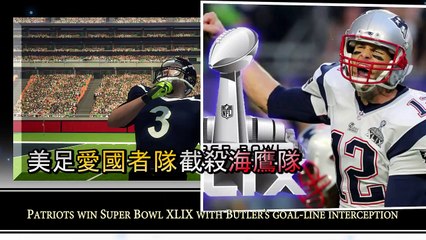 Patriots win Super Bowl XLIX: Brady beats Seahawks with some help from Malcolm Butler