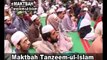 Ghair ul Allah se Madad Maangna - 2 , Sahibzada Pir Muhammad Rafique Ahmed Mujaddadi