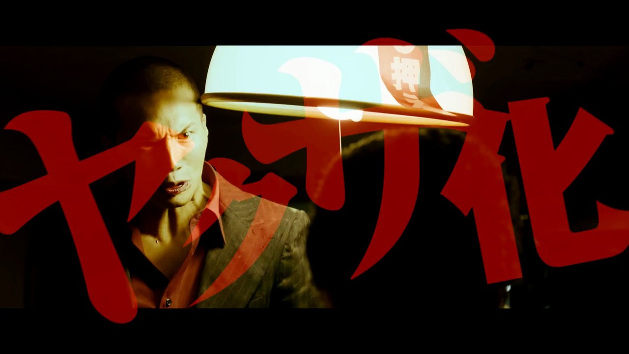 Yakuza Apocalypse - Teaser [VO]