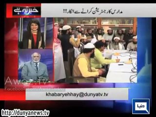MI-6 Ka Agent Mullah Aur Pervez Elahi ka Namak Khawar Kaun? Suniye Haroon Rasheed Se