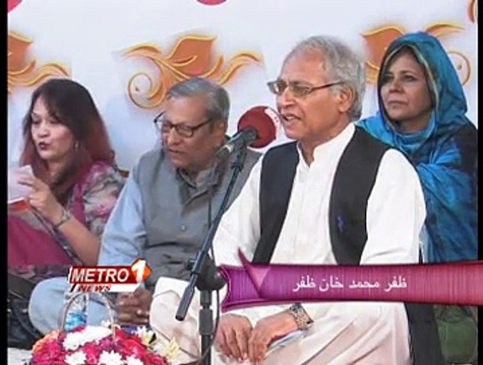 Mushaira Part 1