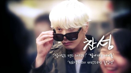 Dream Knight Ep.3 (Chansung cut)