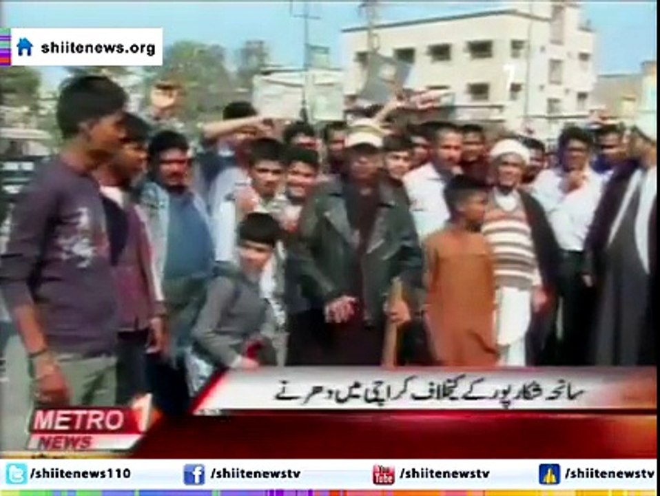 Funeral Prayer of Shikarpur Martyrs and Countrywide Protest