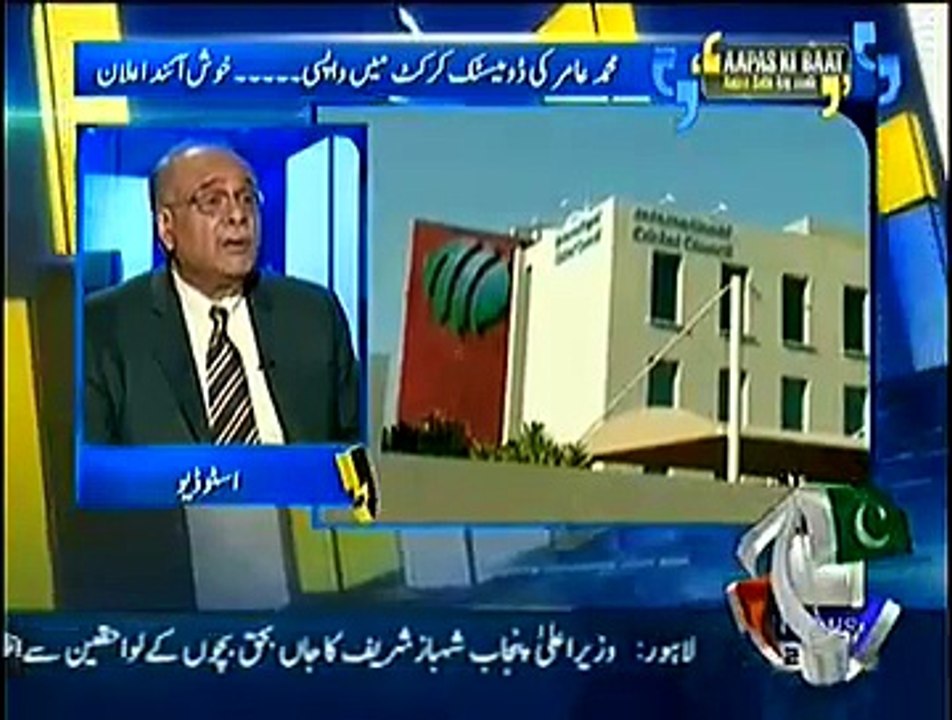 Aapas ki Baat 1 February 2015 - Geo News.mp4