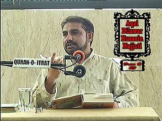 Quran O Itrat Academy Ilm e Akhlaq Lecture 23 Aqai  Dilawar Hussain Hujjati