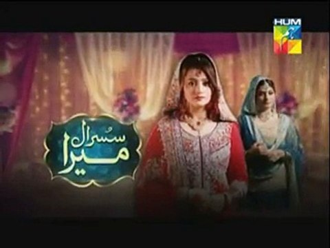 Susraal Mera Episode 80 watch online full episode LATEST Hum dramas -HD- 2Feb 2015 (2-2-2015)