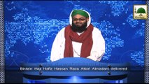 News Clip-07 Jan - Haji Hassan Attari Ki Tarbiyati Ijtima Hyderabad Main Shirkat - Deccan Hind
