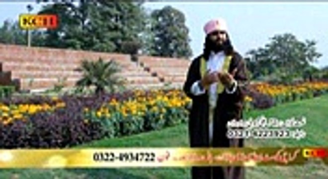 Waqas ali mehboobi Brotharaan ALBUM 06 Mera Peer Bara Lajpal