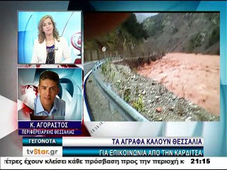 Στέλνει μηχανήματα στα Άγραφα ο Αγοραστός