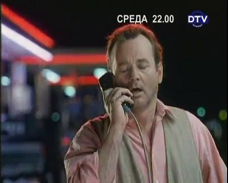 staroetv.su / Анонс фильма Больше, чем жизнь (DTV-Viasat, 2006)