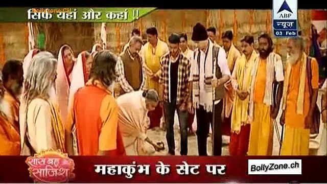 Kumbh Ki Raksha Ka Pehla Kadam!! - Mahakumbh - 3rd Feb 2015