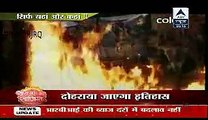 Fatafat Express 3rd February 2015 Colors Channel Ka Naya Serila 'Ashoka' www.apnicommunity.com