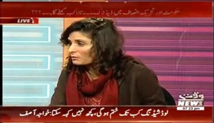 Andleeb Abbas On Election Rigging In NA 122