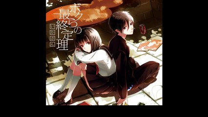 いかさん - 我們的最終定理 (中日字幕)﻿