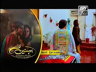 Behnein Aisi Bhi Hoti Hain Episode 141