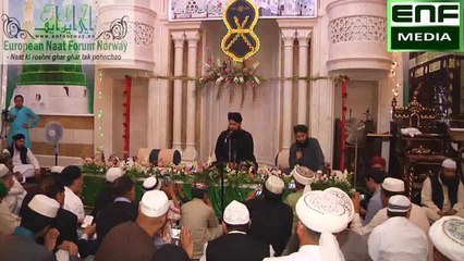 Hamd Allah Hu Allah Hu - Mehfil-e-Naat at Oslo Norway