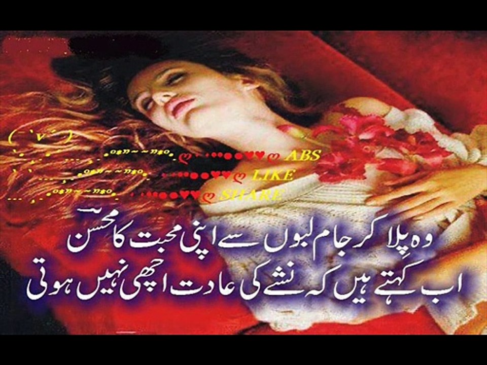 My favourite urdu poetry - Sad Gazal