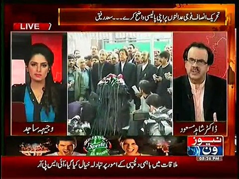 Babar Awan could defend Imran Khan as Lawyer in Iftikhar Muhammad Chaudhry's case - Latest News
