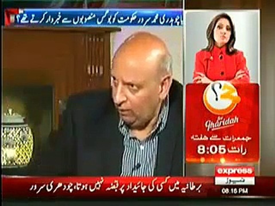 Chaudhry Sarwar Praising KPK Police and IG KPK - Latest News