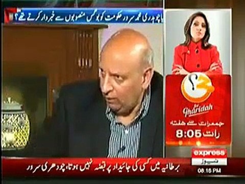 Chaudhry Sarwar Praising KPK Police and IG KPK - Latest News