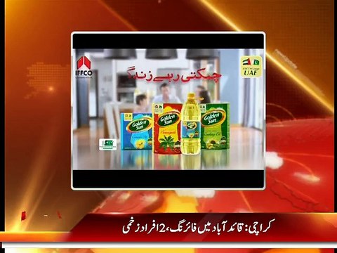 Bazme Shairi 24 Jan 2015 Syed Naseem Rizvi