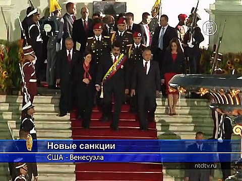 США ввели новые санкции в отношении Венесуэлы